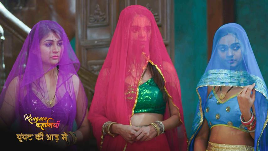 Rangeen Kahaniyan Ghoonghat Ki Aad Mein – S04E02 – 2024 – Hindi Hot Web Series – AltBalaji