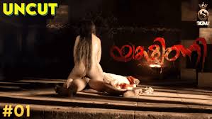 Yakshini – S01E01 – 2024 –Uncut Web Series – Sigmaseries